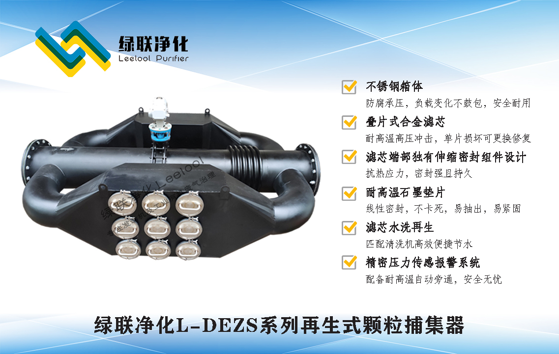 星空真人净化黑色净化器海报2.jpg