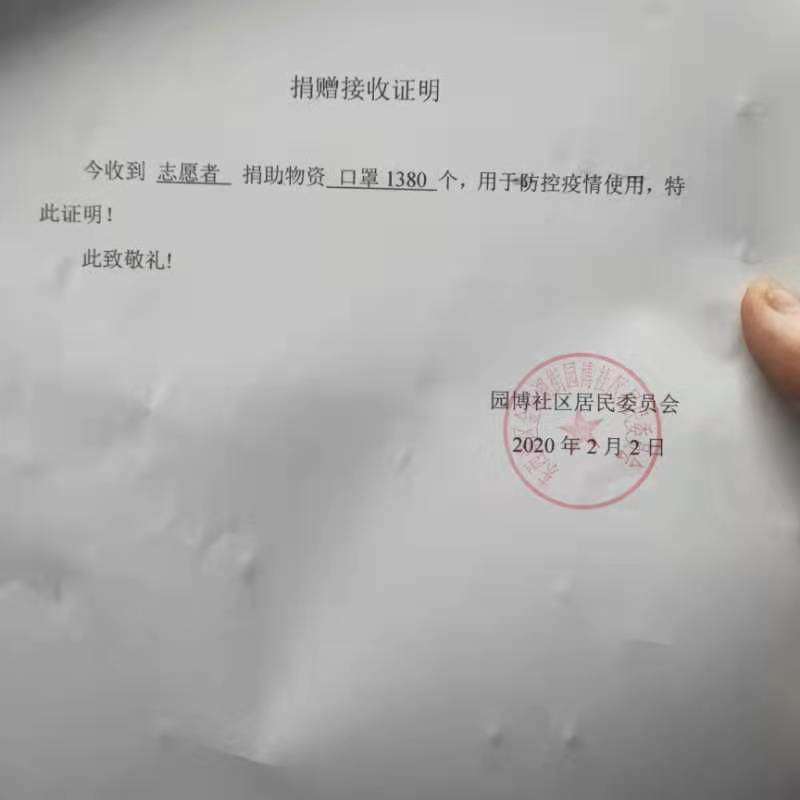 众志成城抗疫情，星空真人净化在行动！