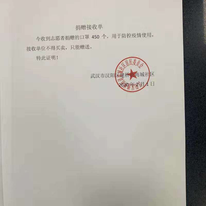 众志成城抗疫情，星空真人净化在行动！