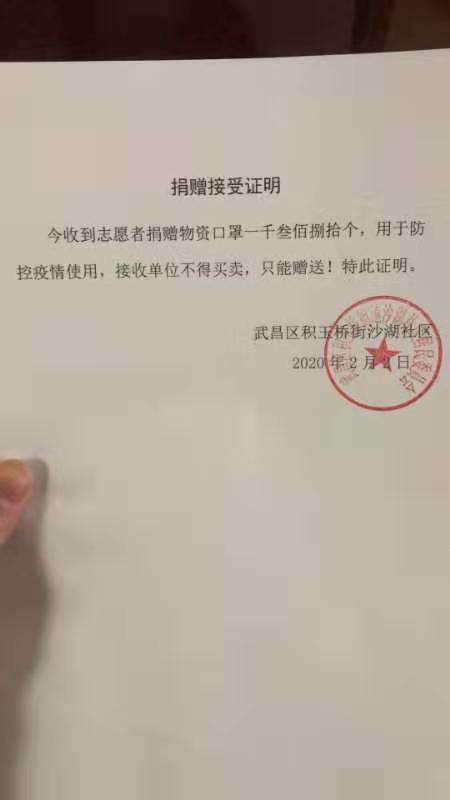 众志成城抗疫情，星空真人净化在行动！