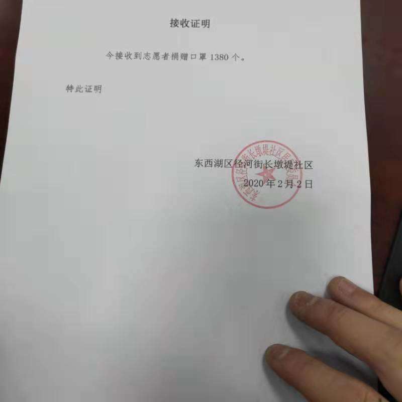 众志成城抗疫情，星空真人净化在行动！