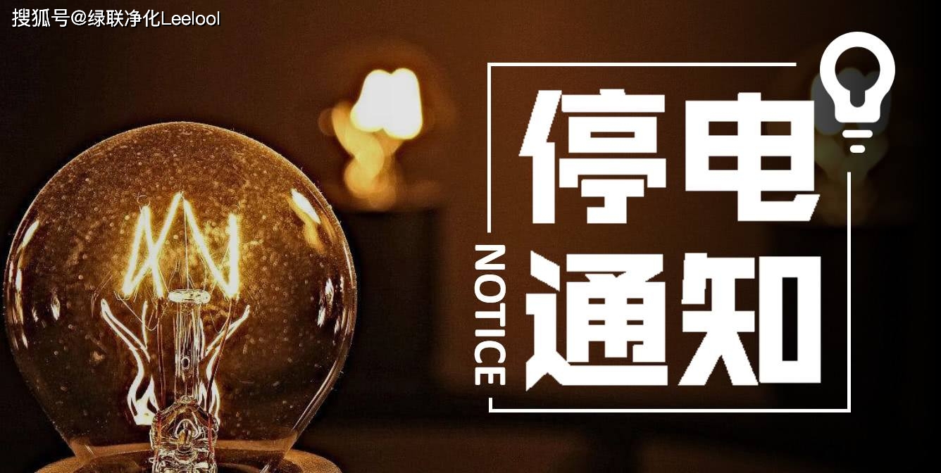 星空真人净化