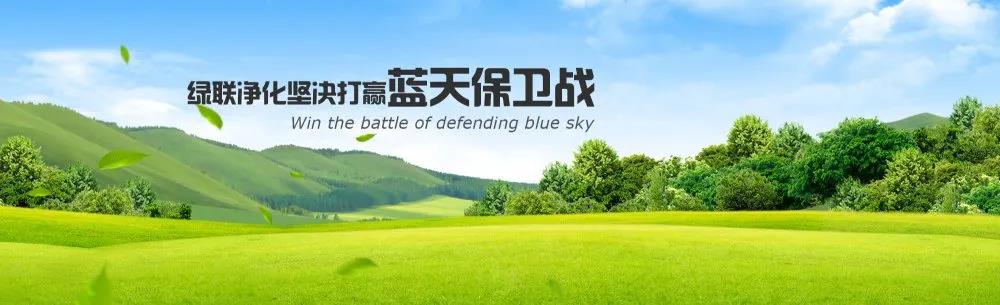 星空真人净化