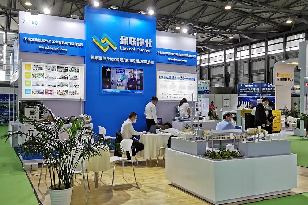 星空真人净化邀请您参加GPOWER2020上海国际动力展