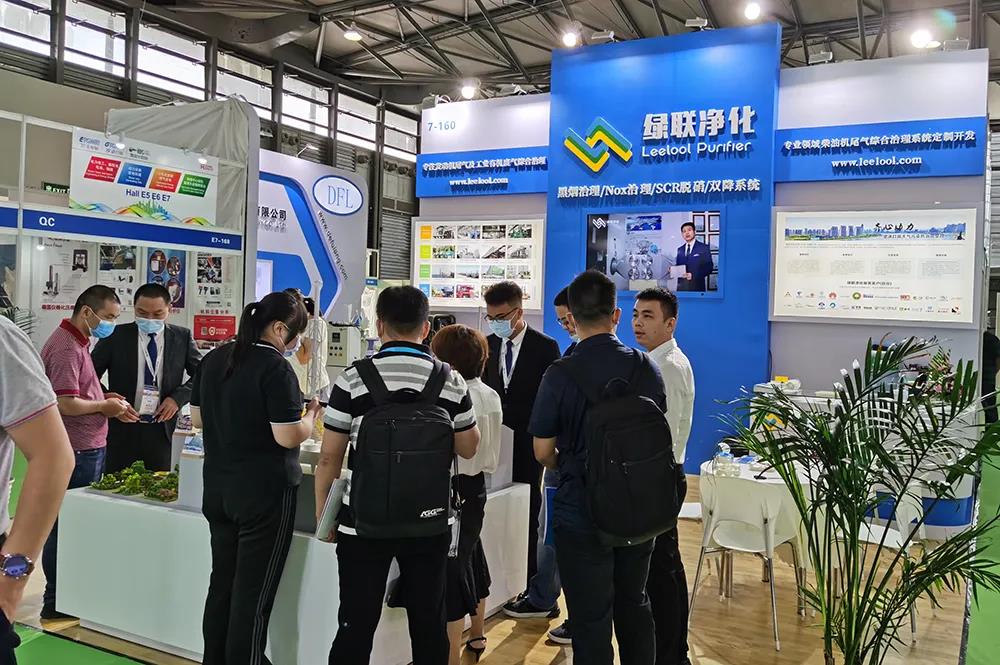 星空真人净化邀请您参加GPOWER2020上海国际动力展