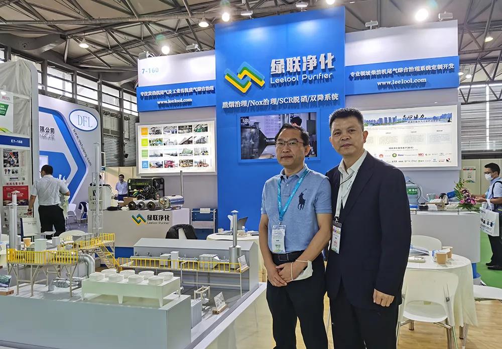 星空真人净化邀请您参加GPOWER2020上海国际动力展