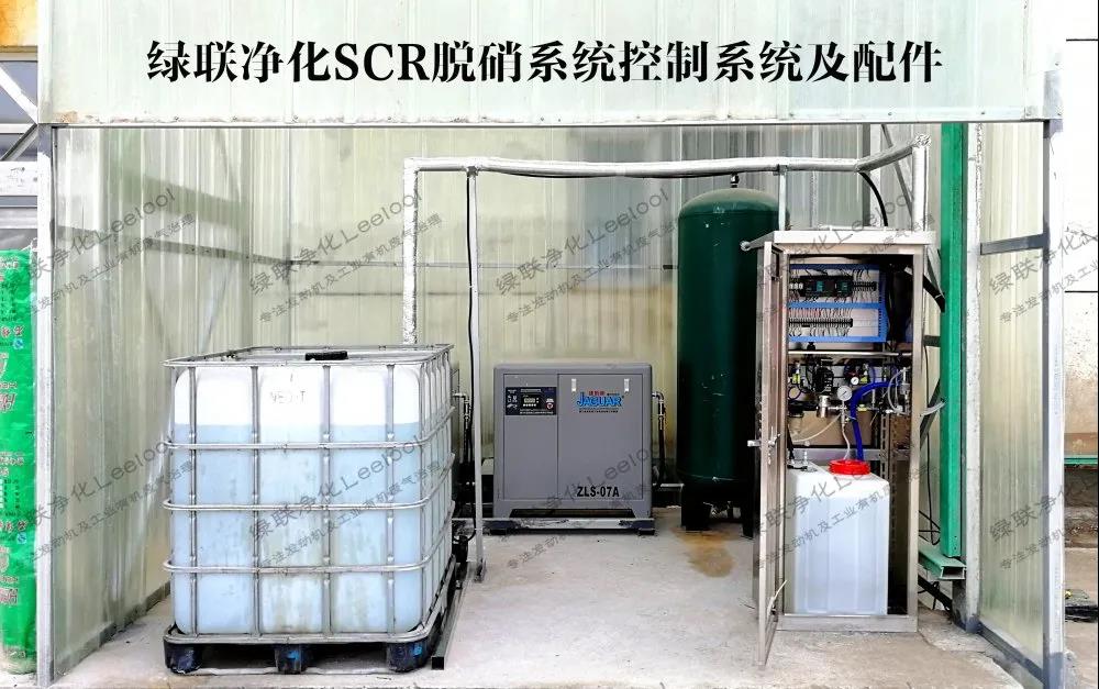 星空真人净化SCR脱硝系统控制系统及配件