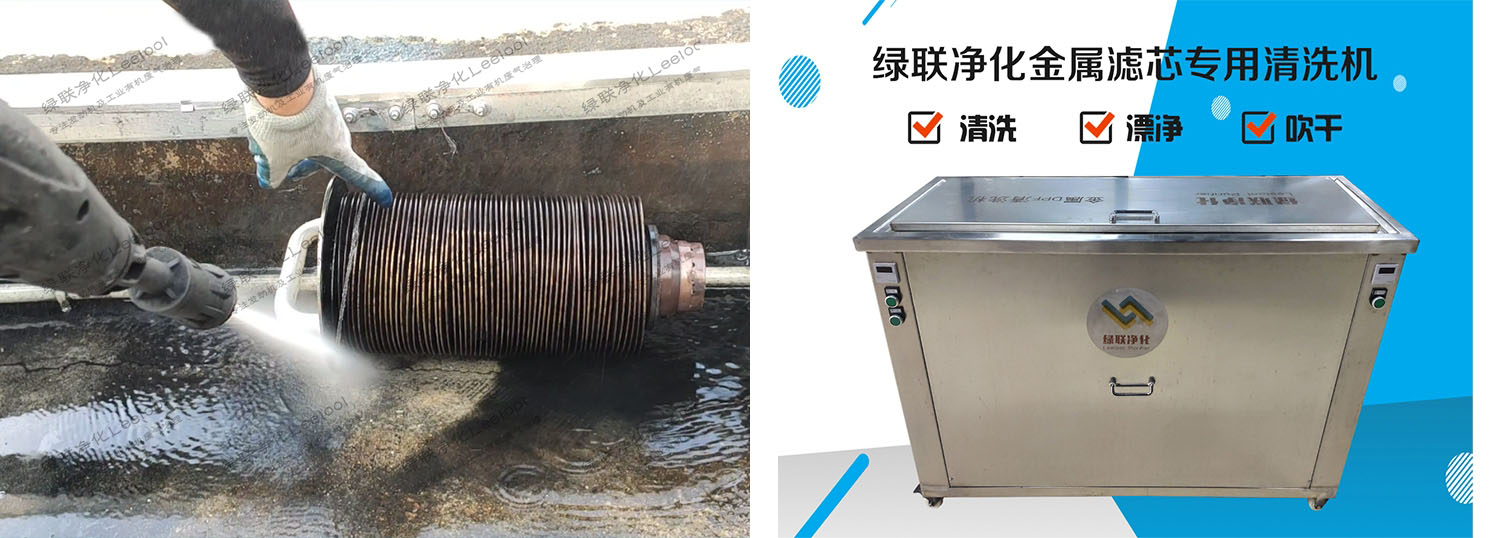 发电机尾气净化器滤芯的两种再生方式【星空真人净化】