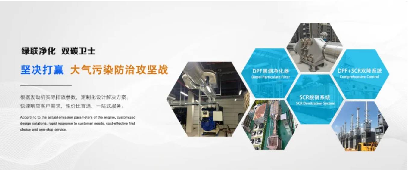 PM治理 | 星空真人助力集成电路企业践行绿色发展理念