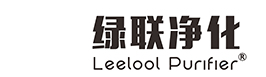星空真人净化技术（东莞）有限公司