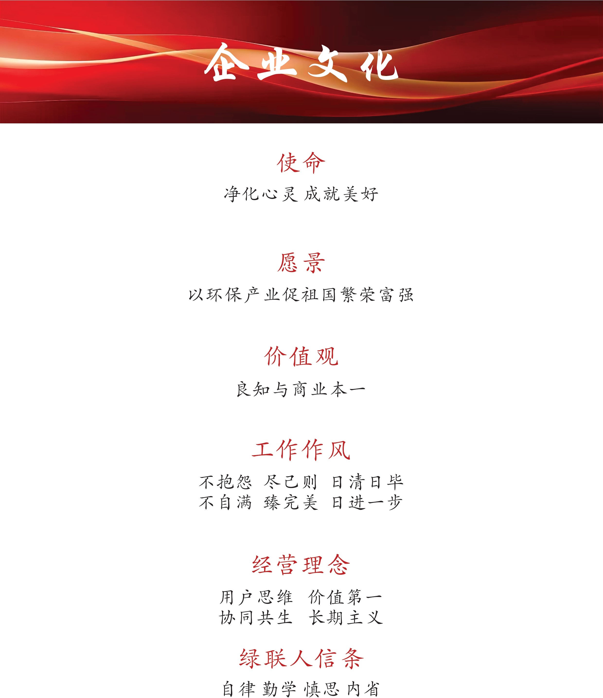 星空真人（春节）.jpg